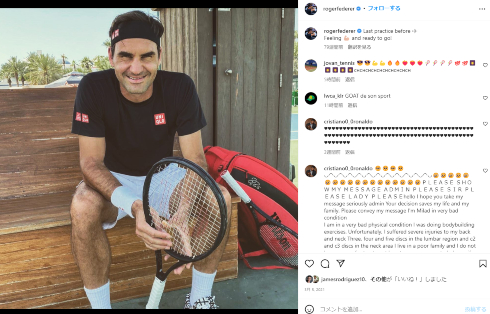 ATP「レーバーカップ」で現役を引退するロジャー・フェデラー