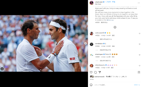 ロジャー・フェデラーの引退を惜しむラファエル・ナダル