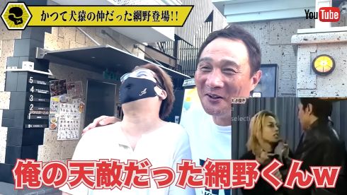 「ガチンコ・ファイトクラブ」1期生の網野泰寛と再会した竹原慎二 