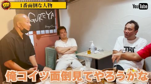 「ガチンコ・ファイトクラブ」3期生の山中司に言及する竹原慎二