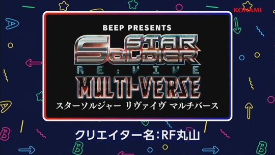 ガリウスの迷宮リメイク