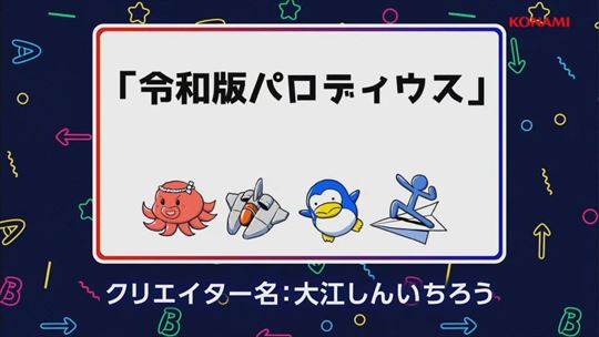 ガリウスの迷宮リメイク