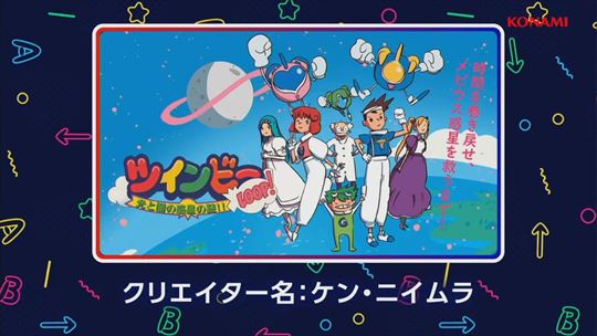 ガリウスの迷宮リメイク