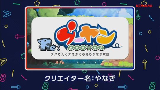 ガリウスの迷宮リメイク