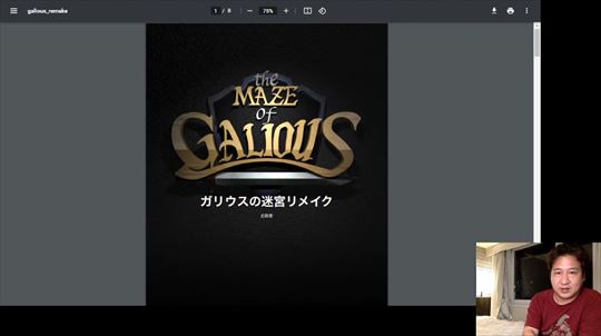ガリウスの迷宮リメイク