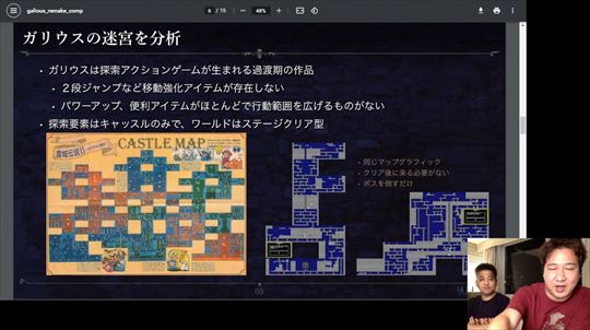 ガリウスの迷宮リメイク
