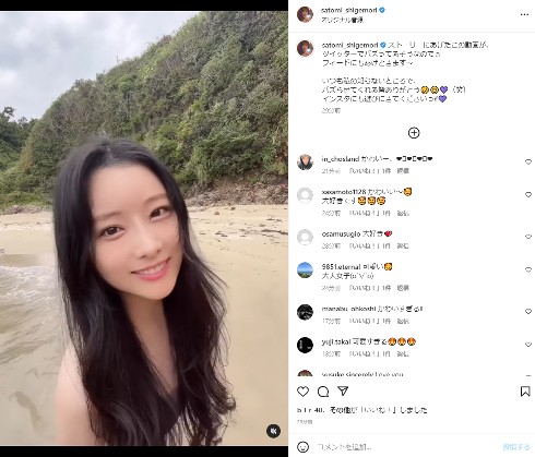 水着姿の重盛さと美