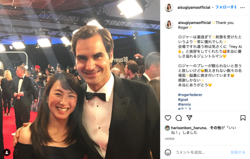 元プロテニス選手でテニス指導者の杉山愛と引退発表の男子テニス元世界ランキング1位のロジャーフェデラー