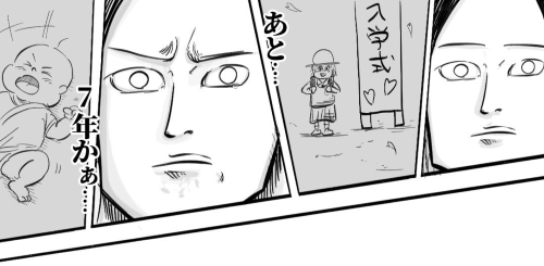 遊んでもらってた