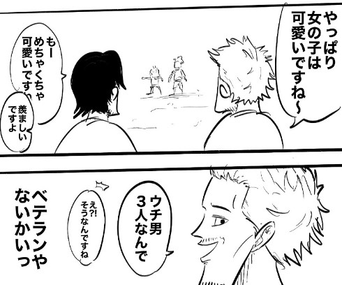 遊んでもらってた