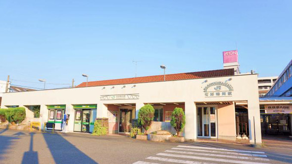 安房鴨川「さんが焼き弁当」（1080円）