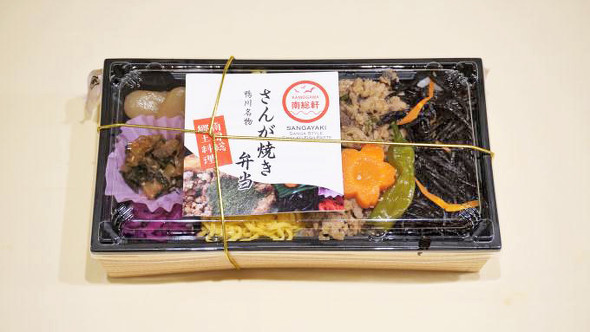 安房鴨川「さんが焼き弁当」（1080円）