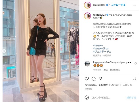 黒いワンピースを着ているトリンドル玲奈