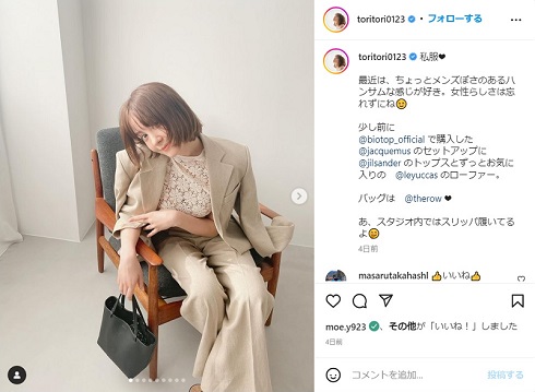 ベージュのジャケットとボトムスを着ているトリンドル玲奈