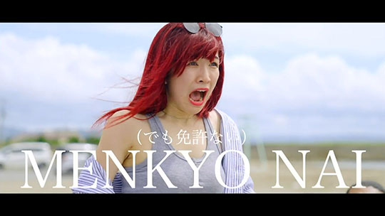 なかねかな「サビで全部台無し」になる曲「demo」えおリリース