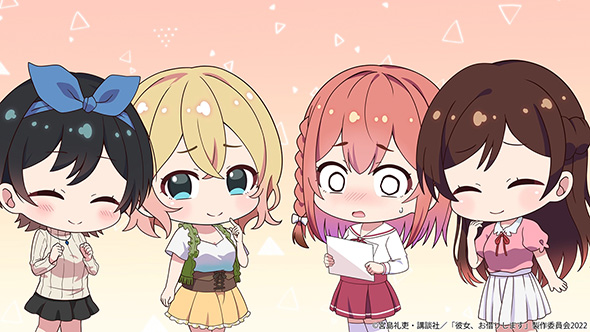 アニメ「彼女、お借りします」3期の制作決定