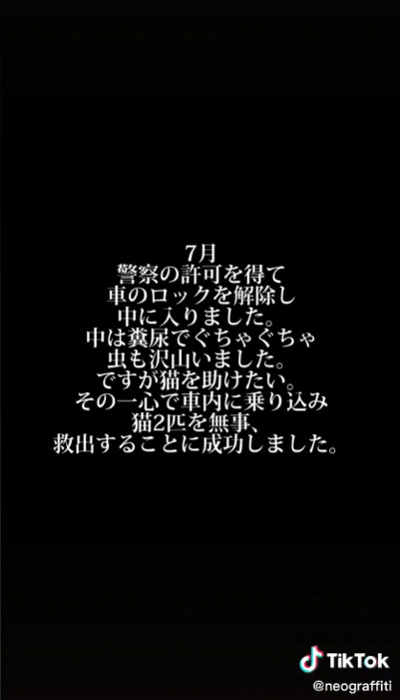 7月〜字幕の画像