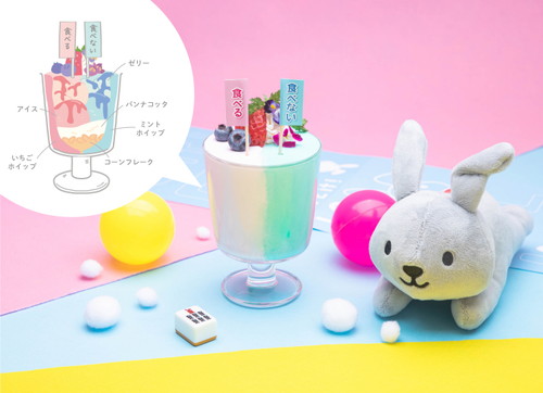 「ラヴィット！カフェ」