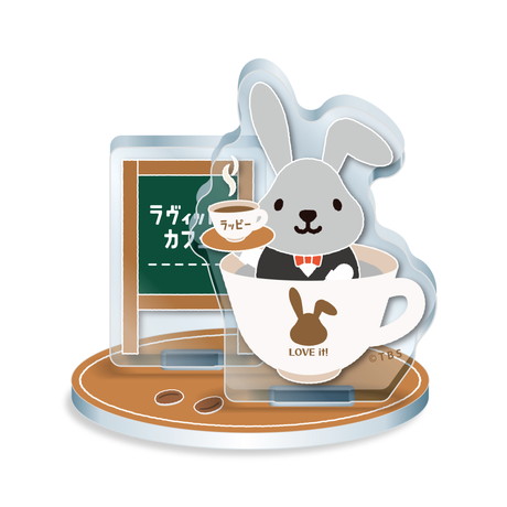 「ラヴィット！カフェ」