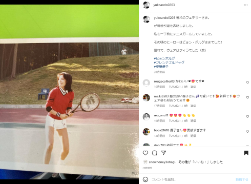 若き日のテニスウェア姿のジャーナリスト・安藤優子