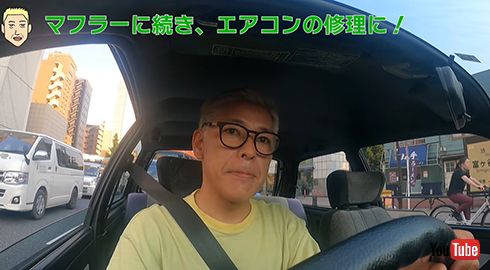 カルタスのエアコン修理へ