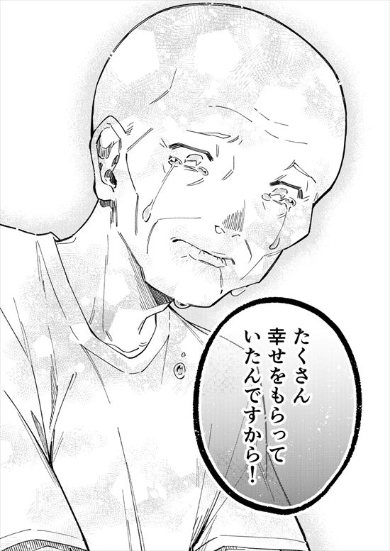 幽霊が視える葬儀屋さんと猫好きおじさん