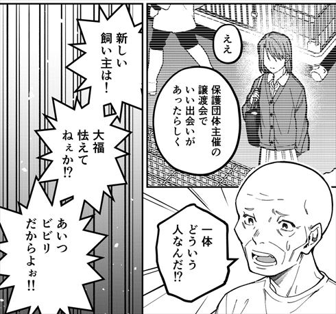 幽霊が視える葬儀屋さんと猫好きおじさん