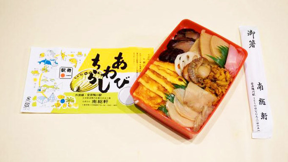 安房鴨川「あわびちらし」（1250円）