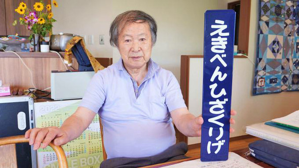 安房鴨川「あわびちらし」（1250円）