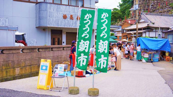 安房鴨川「あわびちらし」（1250円）