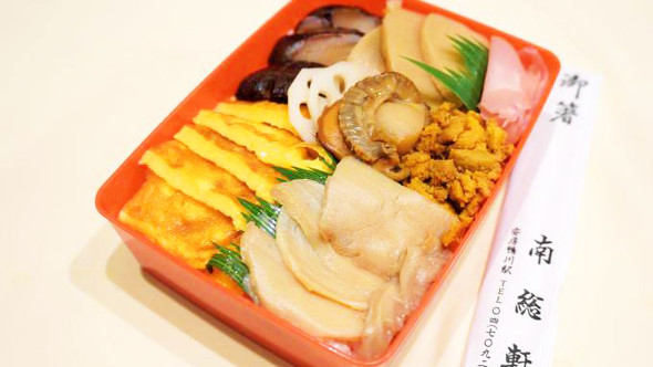 安房鴨川「あわびちらし」（1250円）