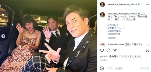 福山雅治と柴咲コウと北村一輝のガリレオ3ショット