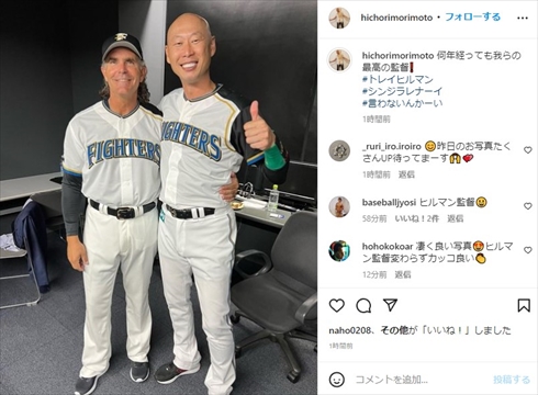 メモリアルピッチに登場したトレイ・ヒルマン