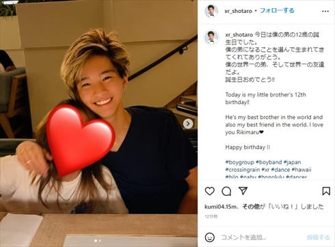 山口達也さんの息子・Shotaroと弟の兄弟ショット