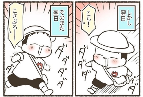 次男に謝った話