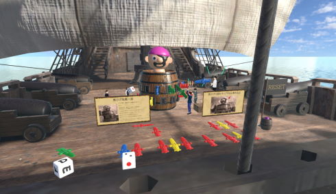 メタバース黒ひげ危機一発