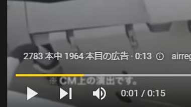 YouTube スキップできない 5連続 広告 風刺 100年後