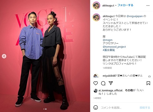 「VOGUE ALIVE」での冨永愛と息子・章胤