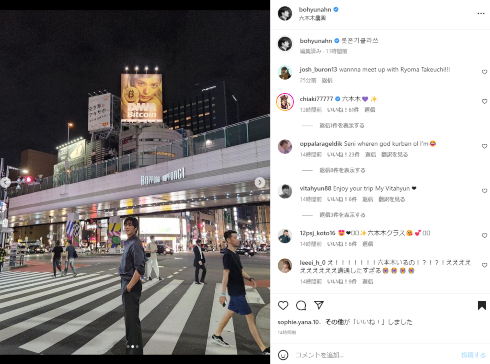 六本木を訪れた「梨泰院クラス」のアン・ボヒョン