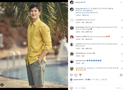 韓国の俳優アン・ボヒョン