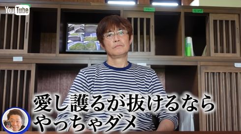 坂上忍から説教を受ける野々村真