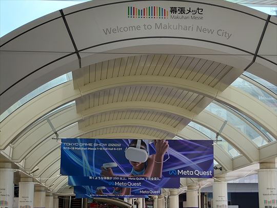 TGS 2022 レポート