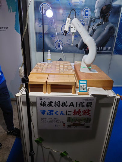 TGS 2022 レポート