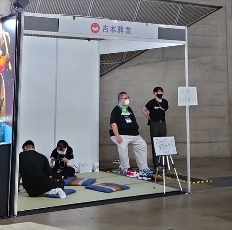 TGS 2022 レポート