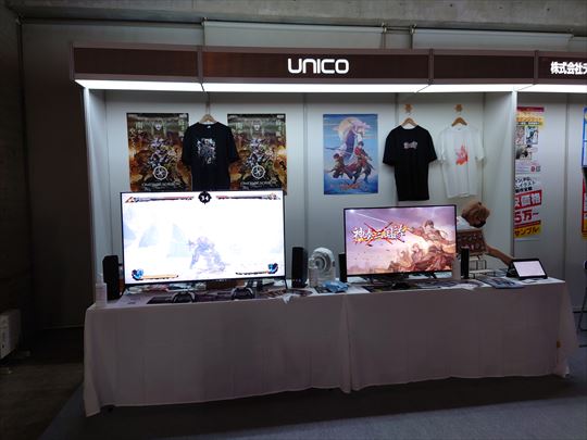 TGS 2022 レポート