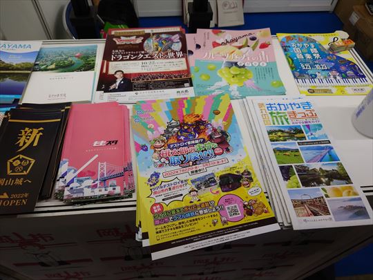 TGS 2022 レポート