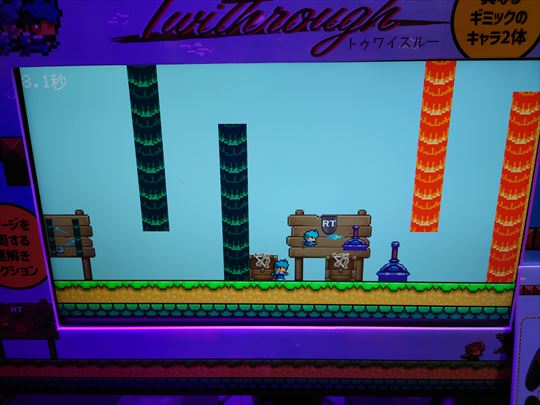 TGS 2022 レポート