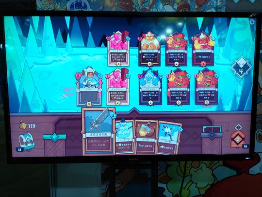 TGS 2022 レポート