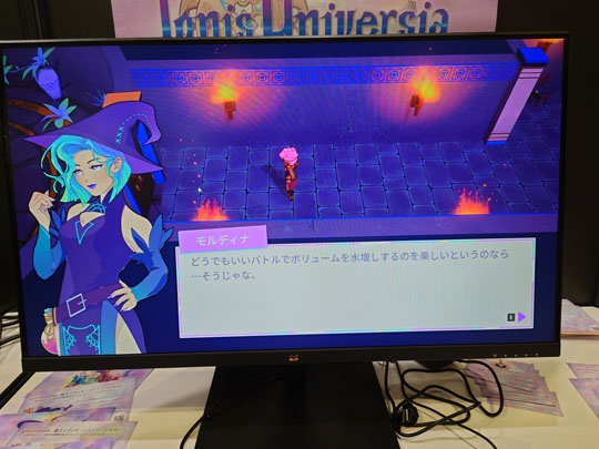 TGS 2022 レポート