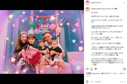 平愛梨と長友佑都と息子たち